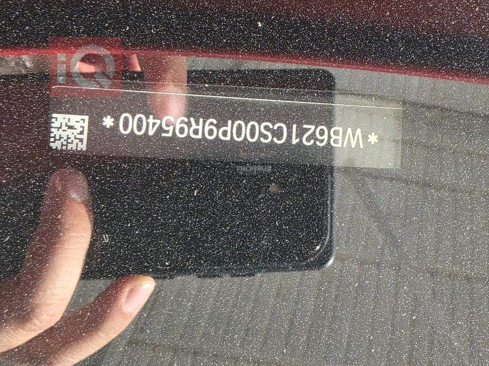 بي ام دبليو XM